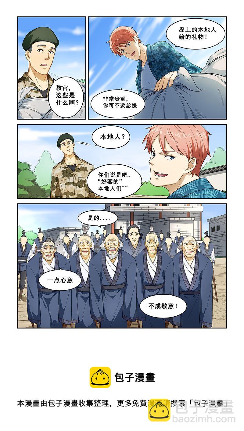 第260话-第260话