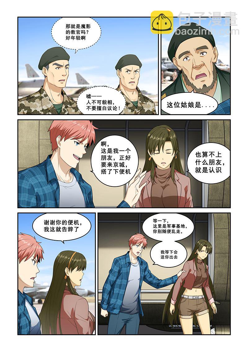 第262话-第262话