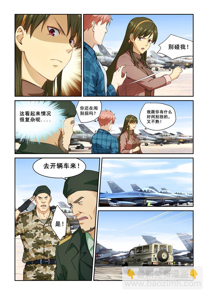第262话-第262话