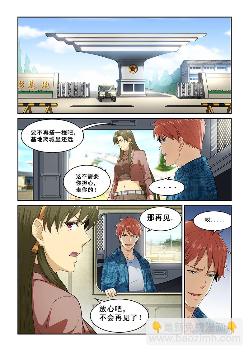 第262话-第262话