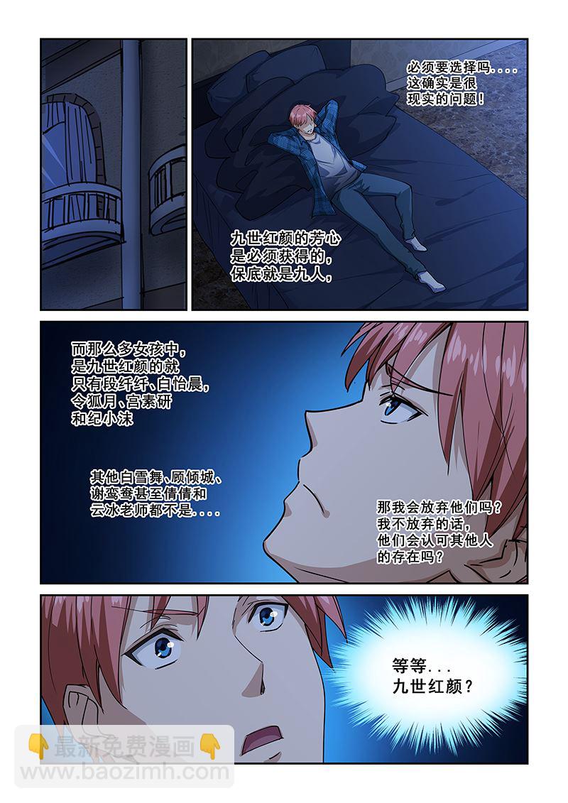第264话-第264话
