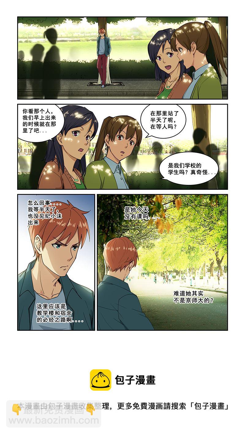 第264话-第264话