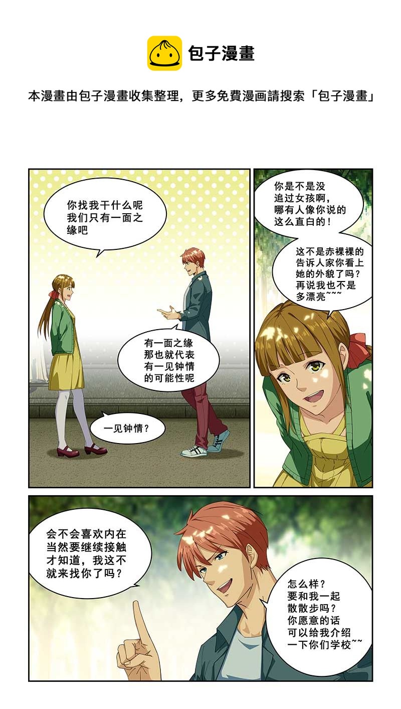 第266话-第266话
