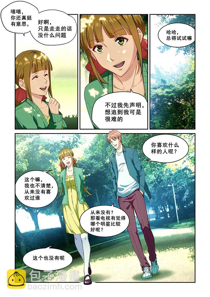 第266话-第266话