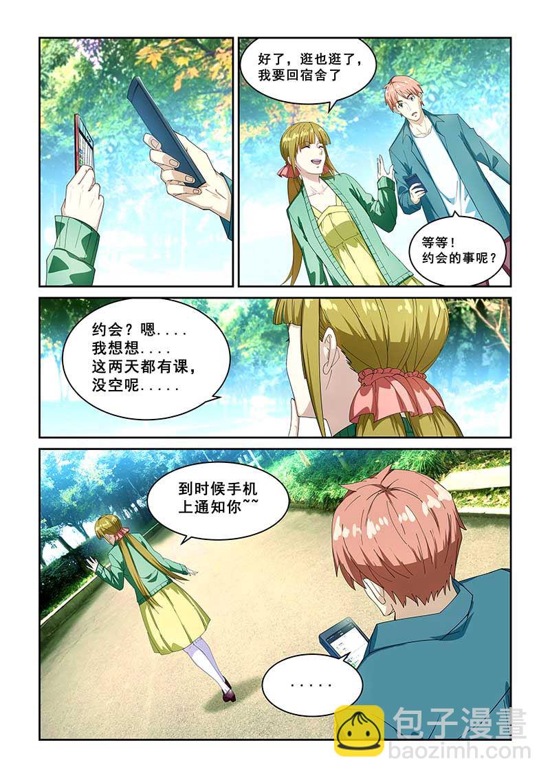 第266话-第266话