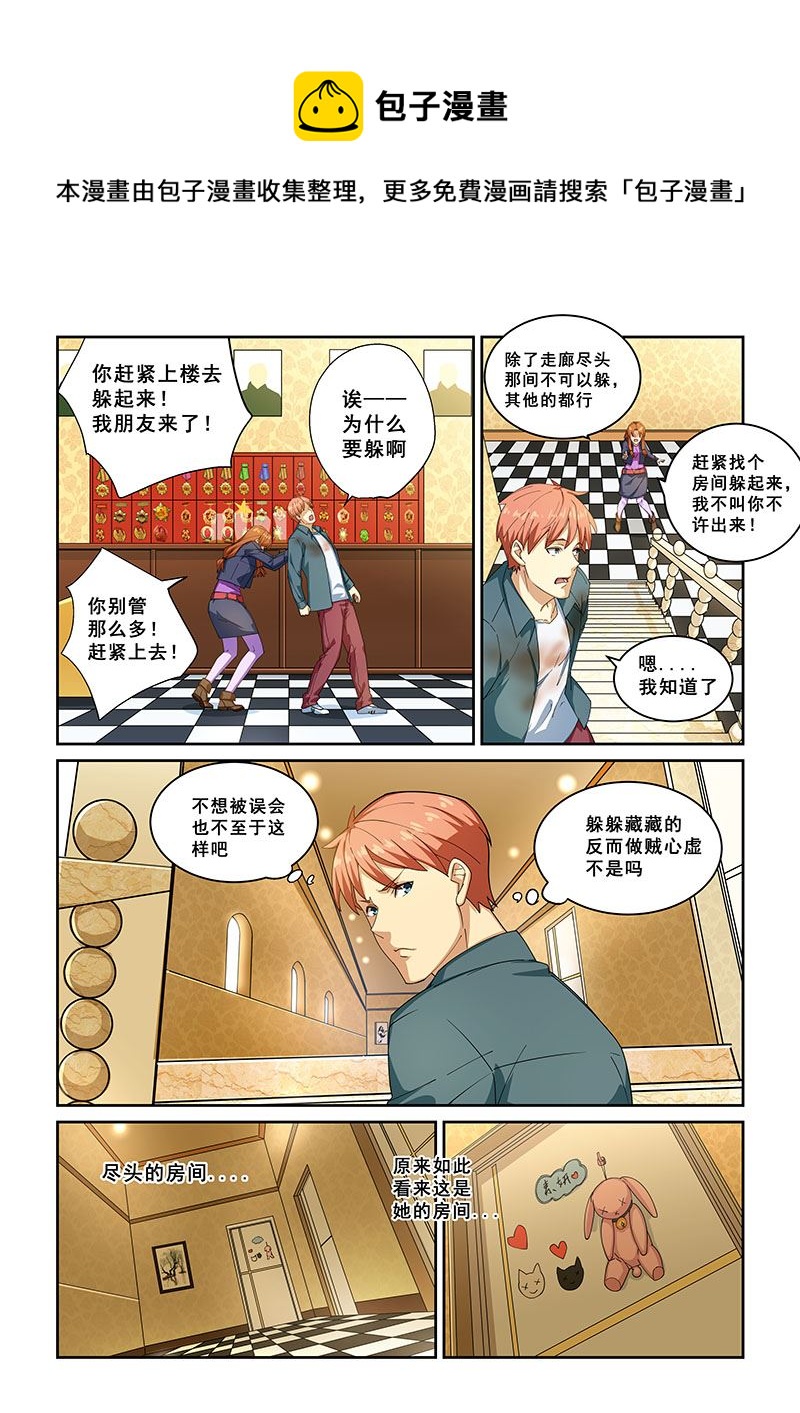 第268话-第268话