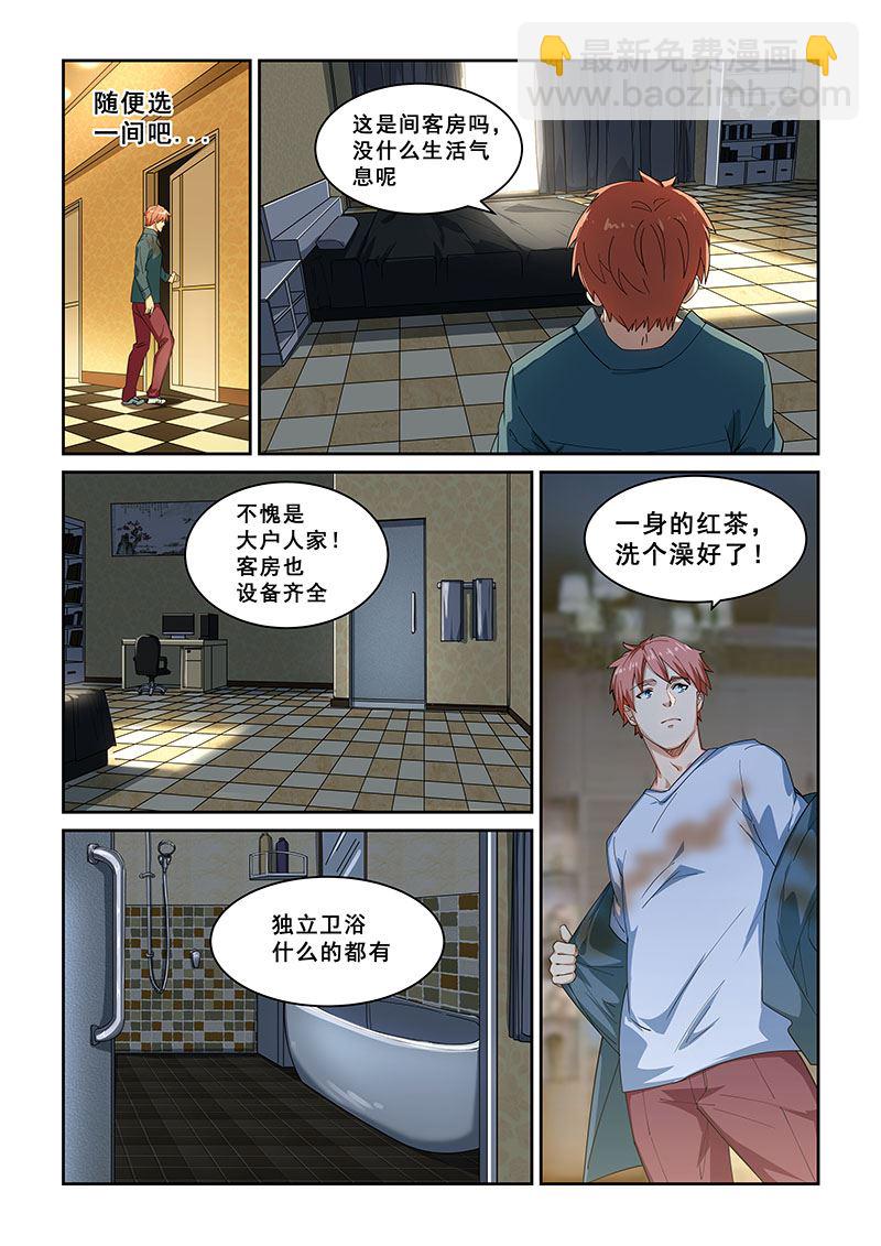 第268话-第268话