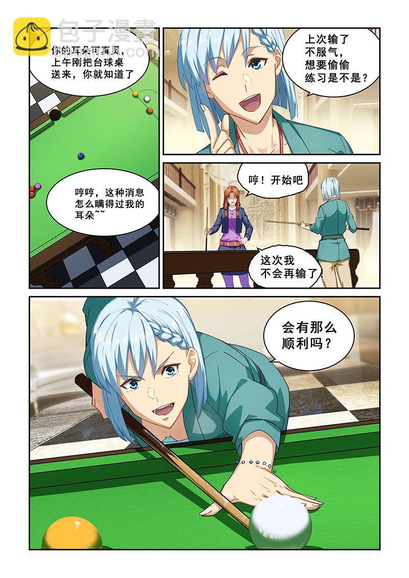 第268话-第268话
