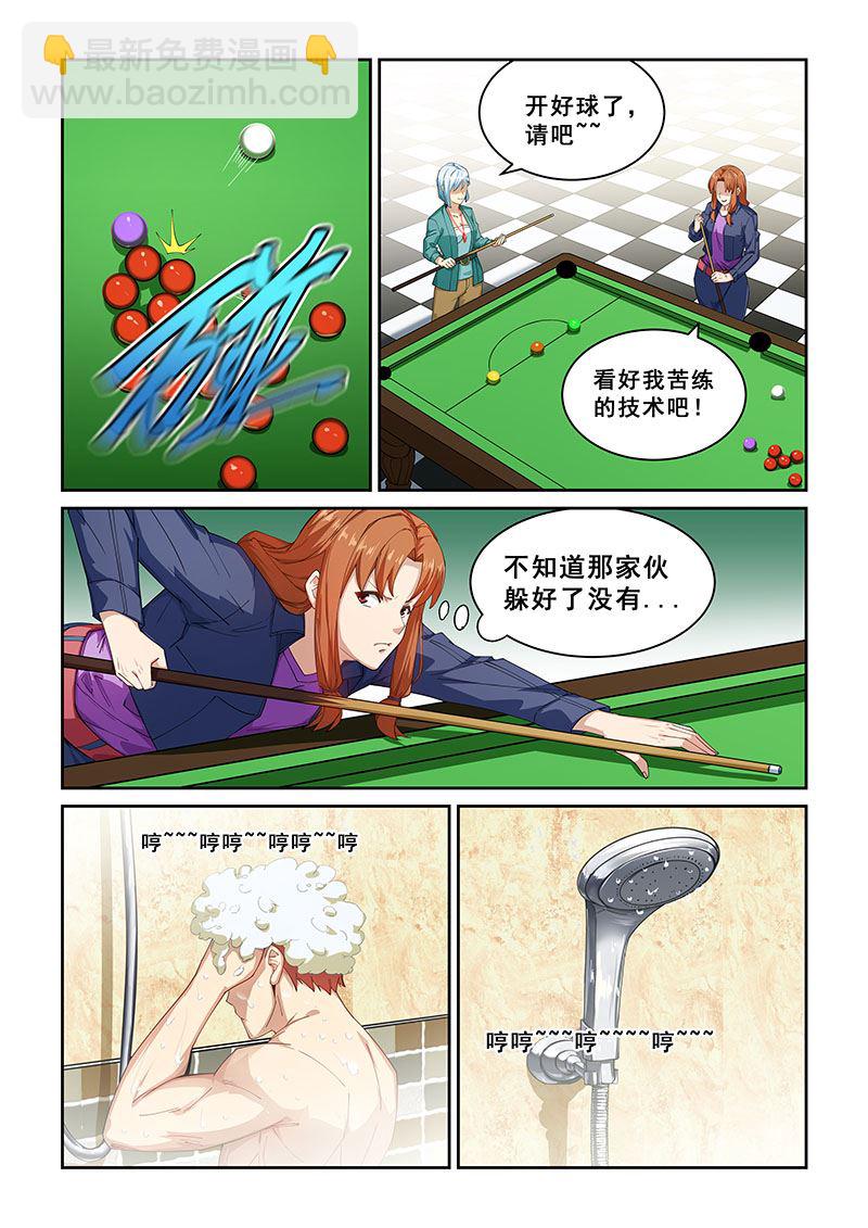 第268话-第268话