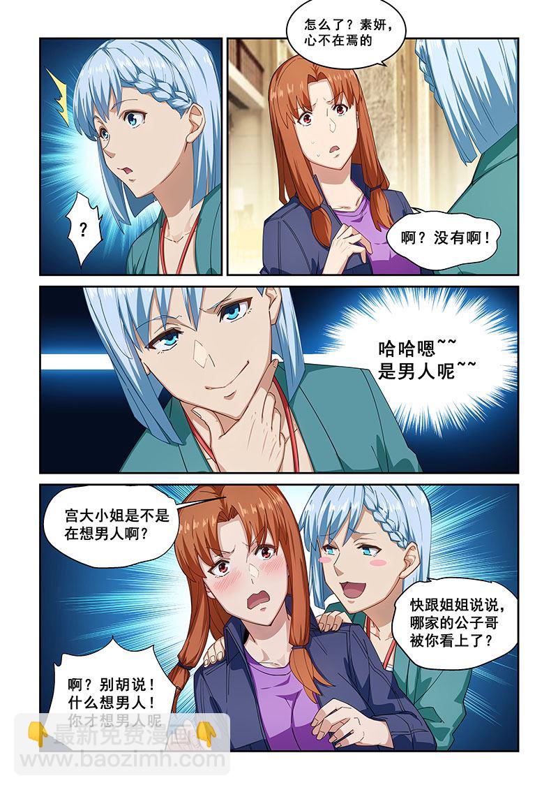 第268话-第268话