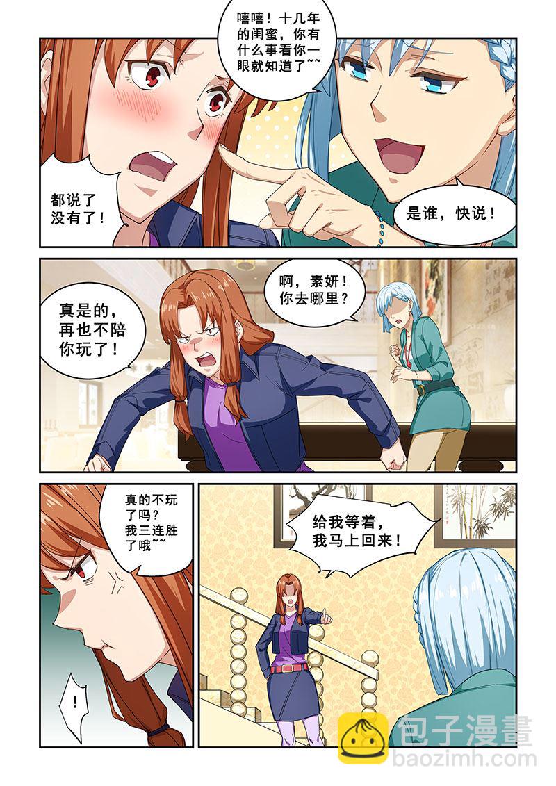 第268话-第268话
