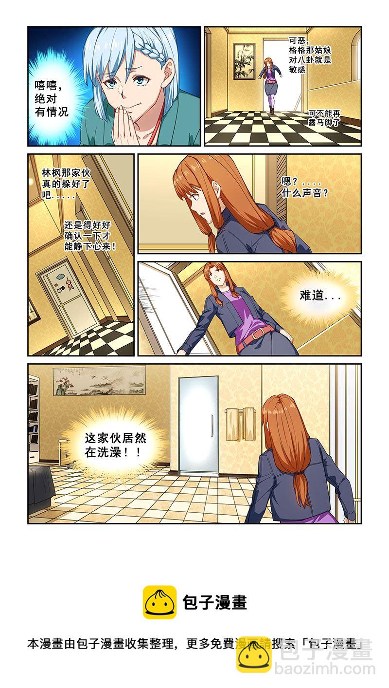 第268话-第268话