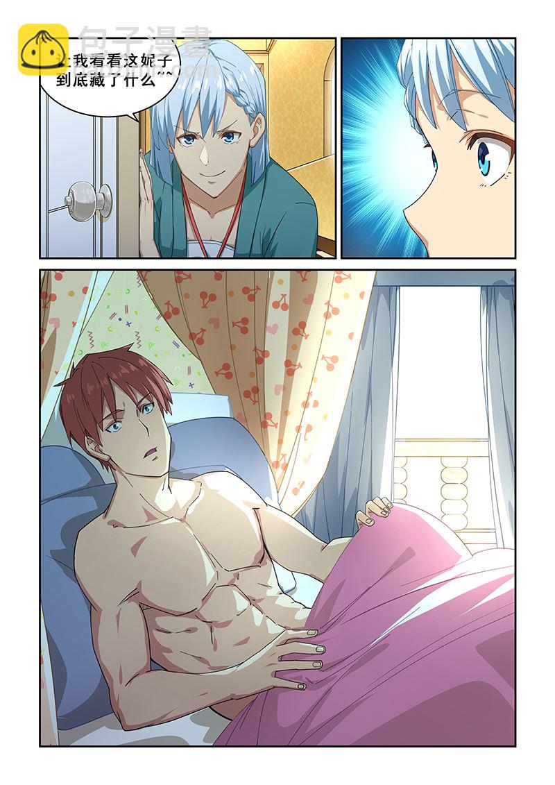 第270话-第270话