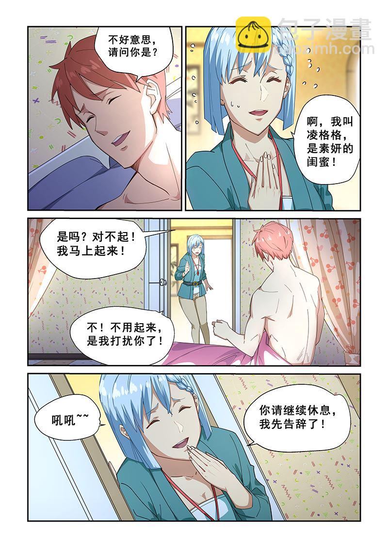 第270话-第270话