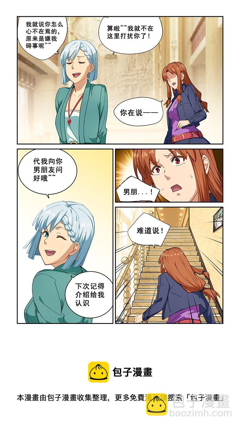 第270话-第270话