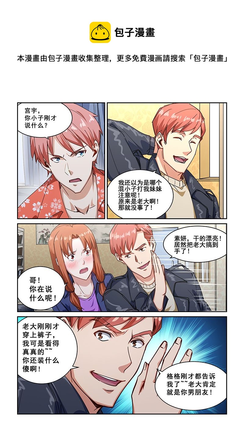 第272话-第272话