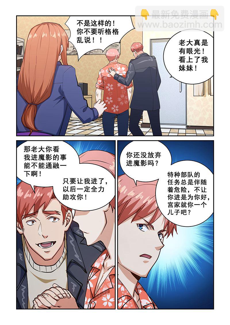 第272话-第272话