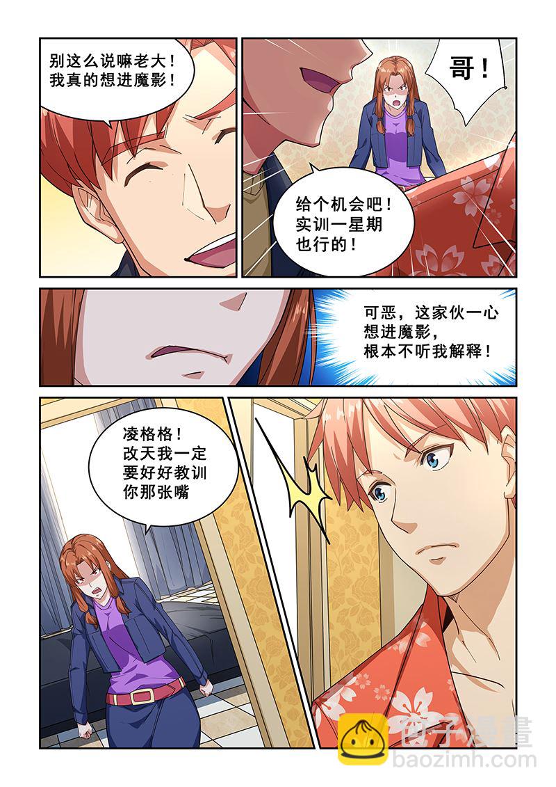 第272话-第272话