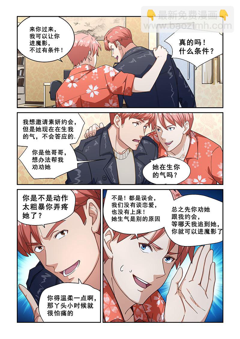 第272话-第272话