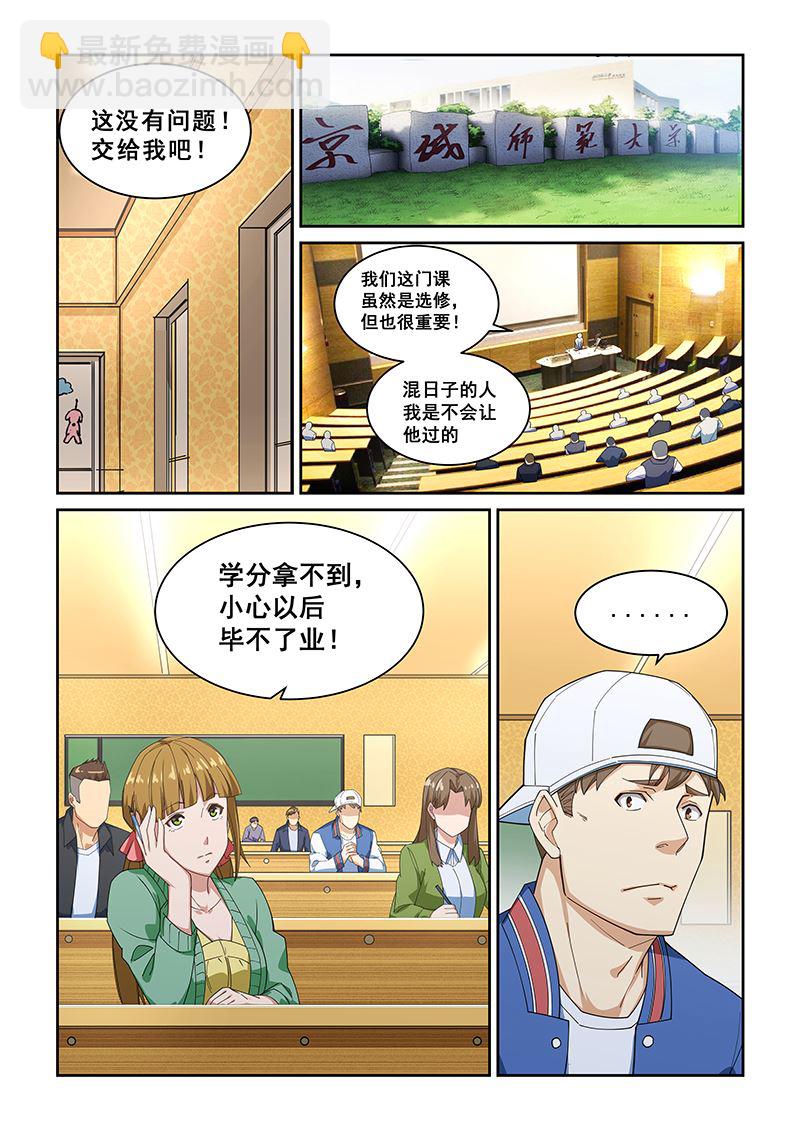 第272话-第272话