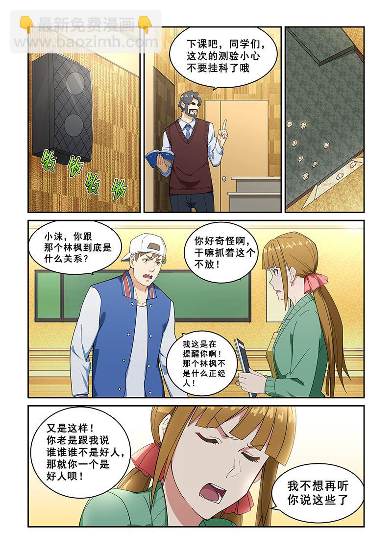 第272话-第272话