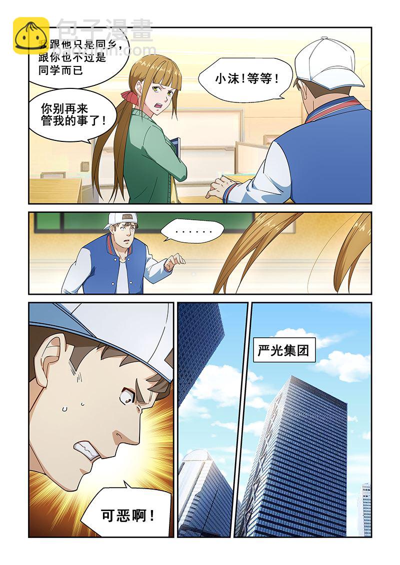 第272话-第272话