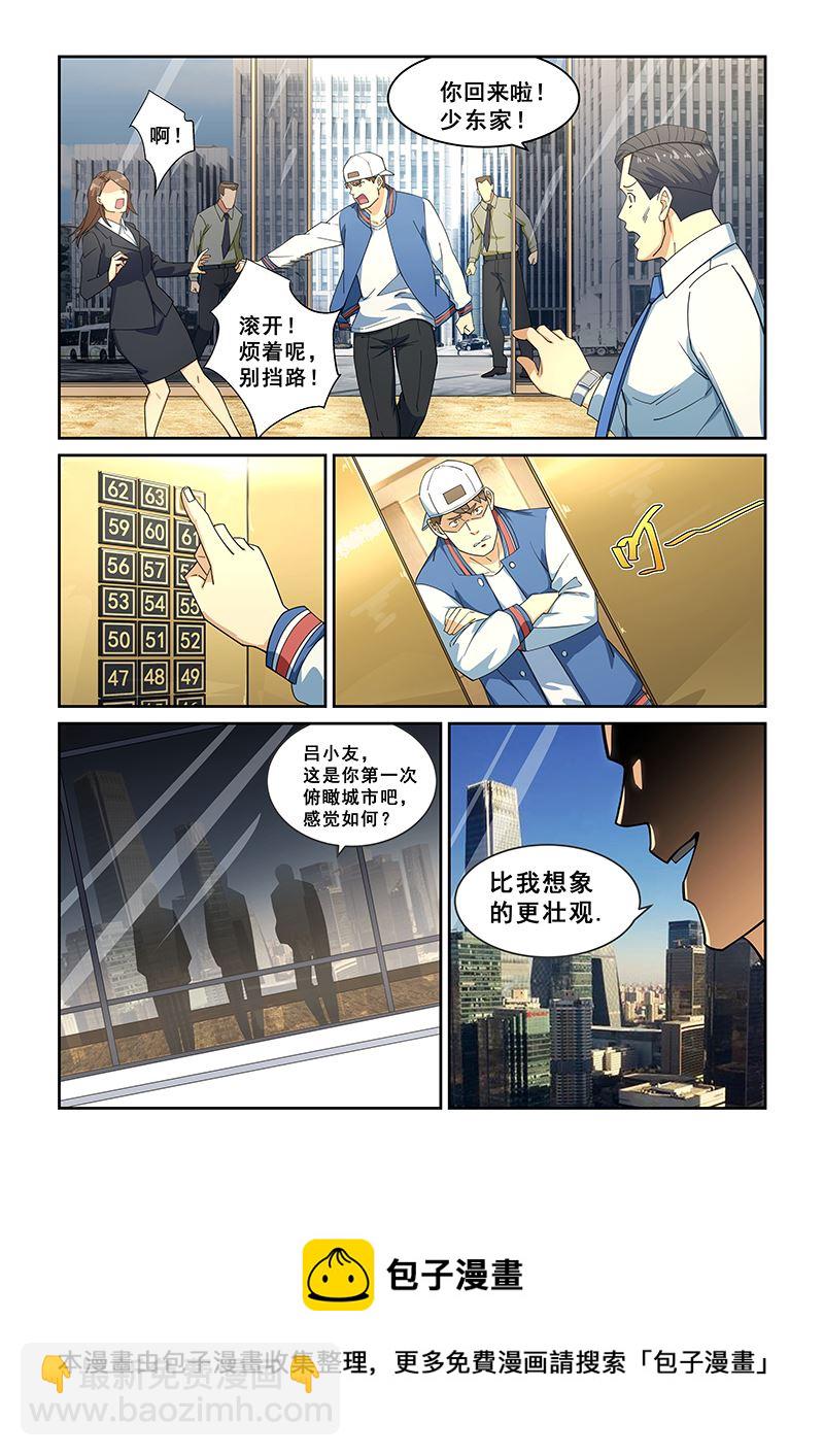 第272话-第272话