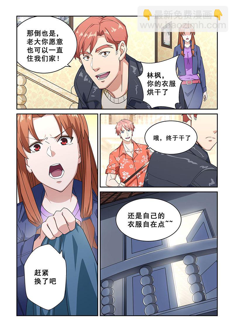 第274话-第274话
