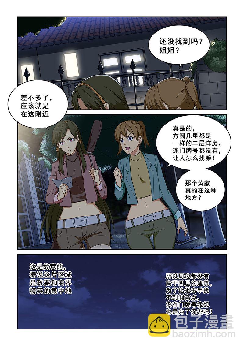 第274话-第274话