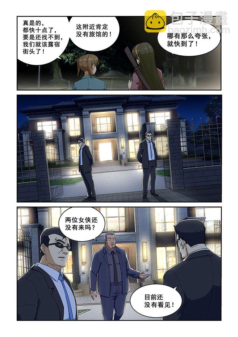 第274话-第274话