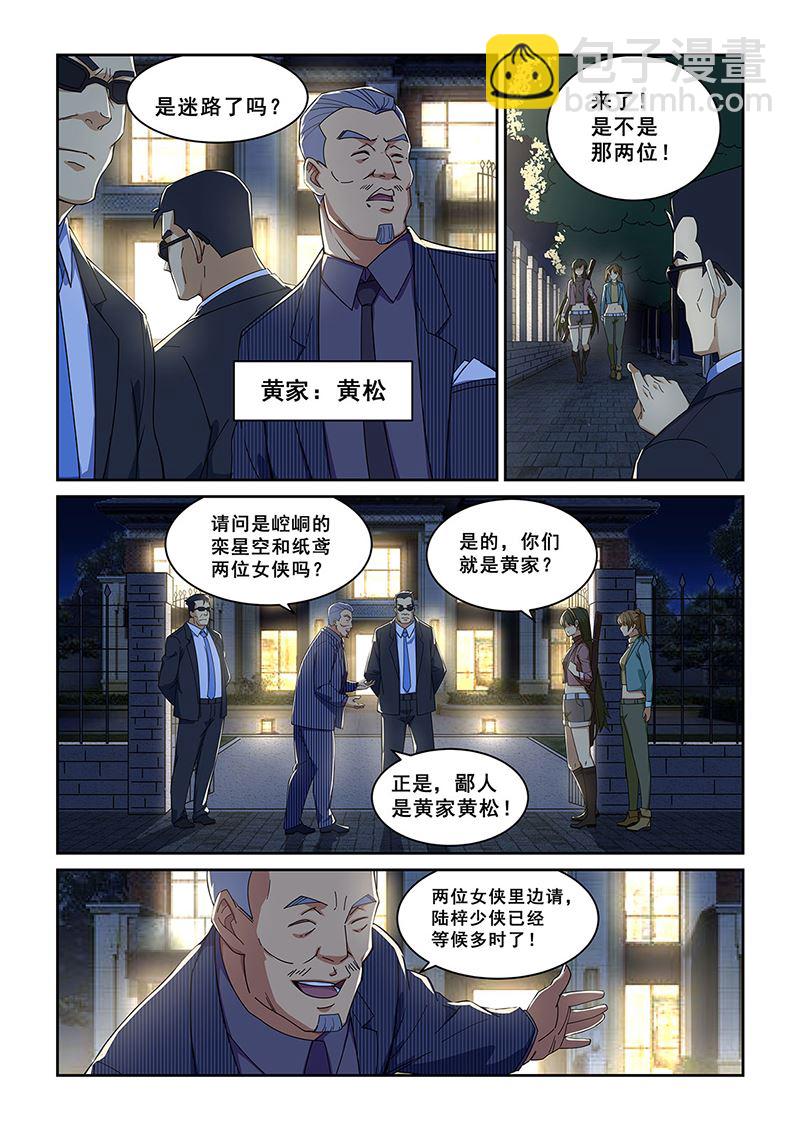 第274话-第274话