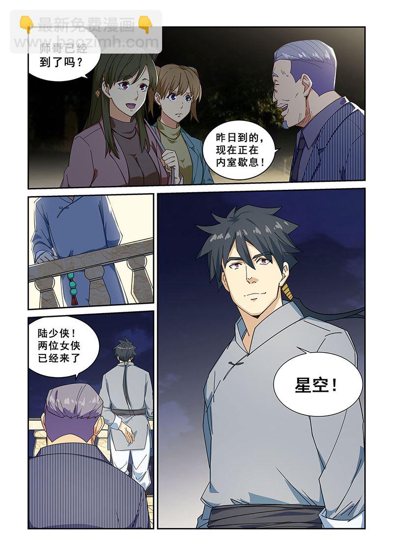 第274话-第274话