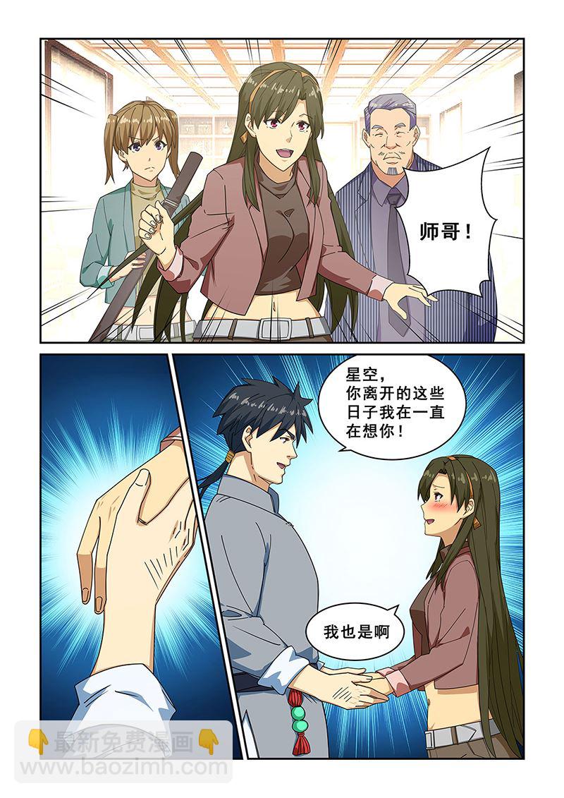 第274话-第274话
