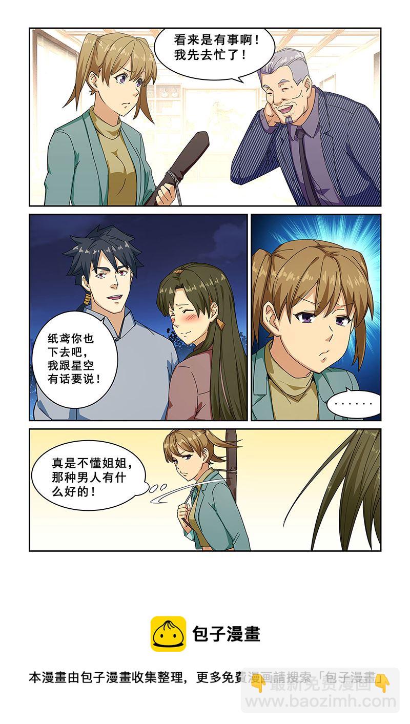 第274话-第274话