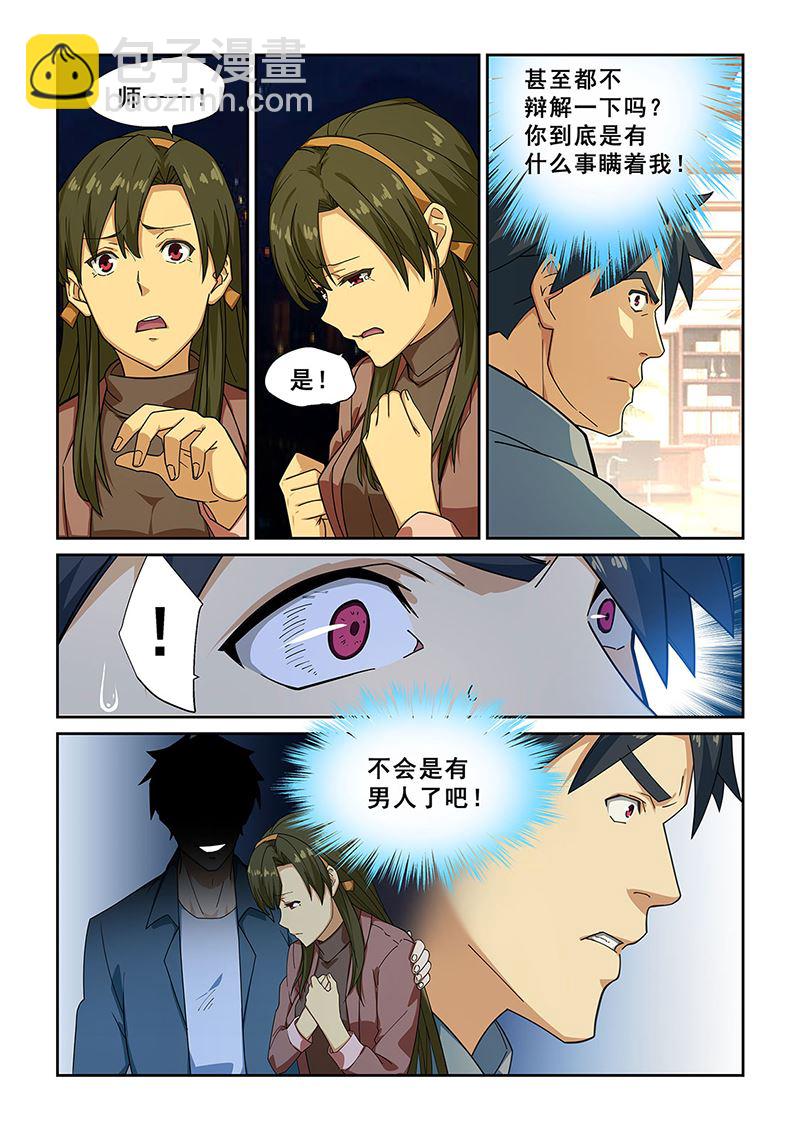 第276话-第276话