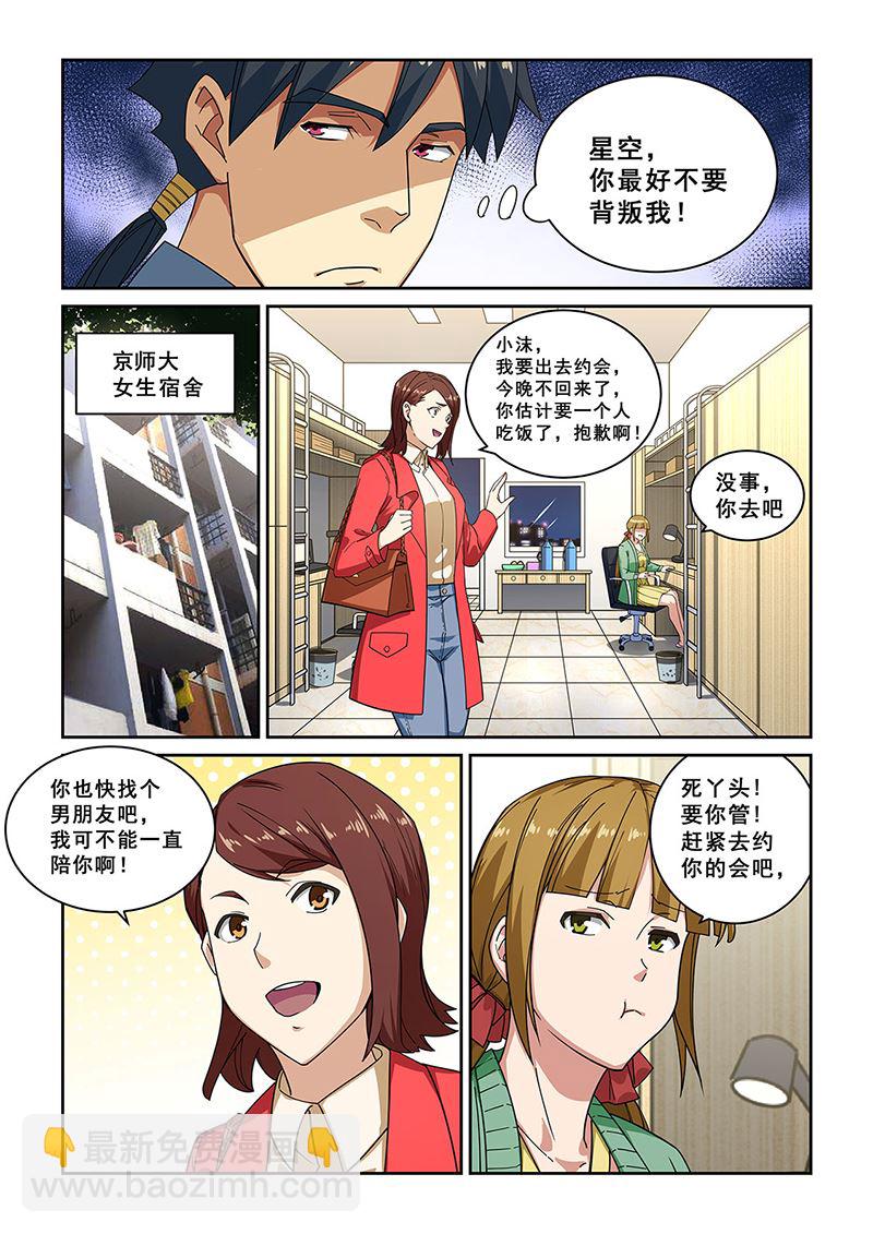第276话-第276话