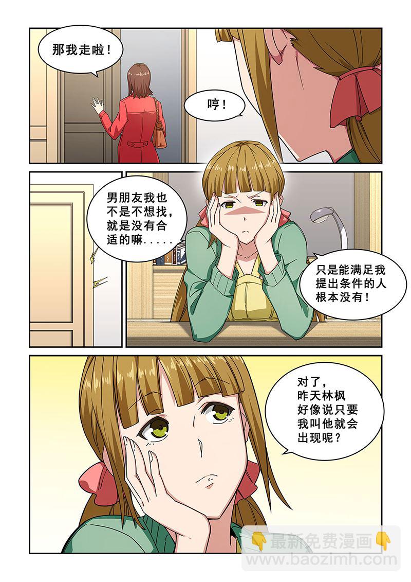 第276话-第276话
