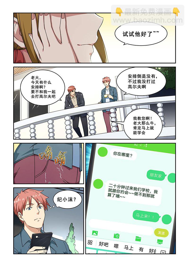 第276话-第276话