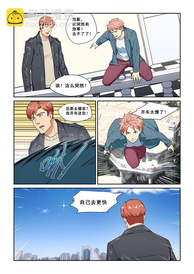 第276话-第276话