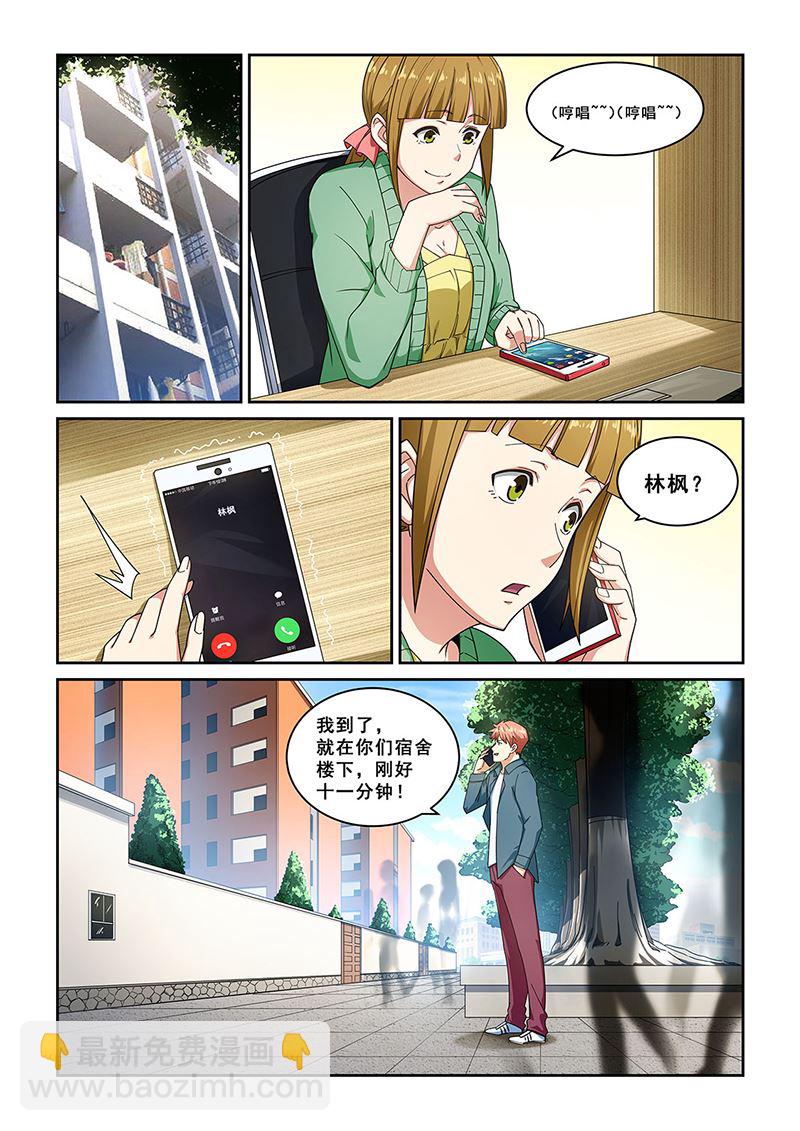 第276话-第276话