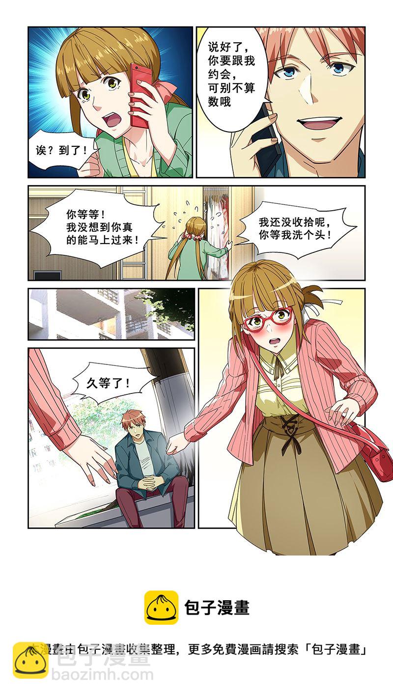 第276话-第276话