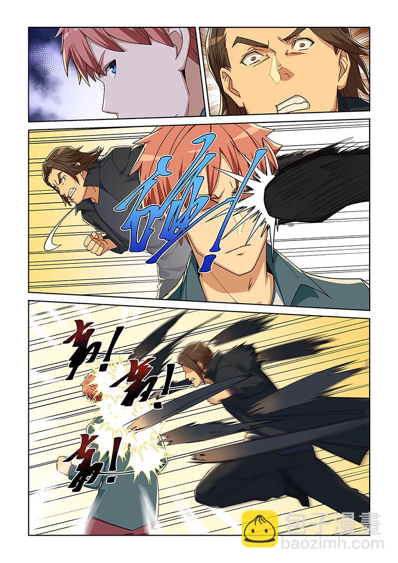 278-第278话