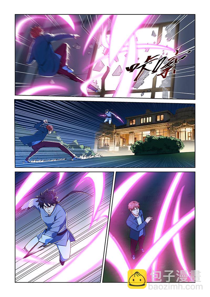 280-第280话