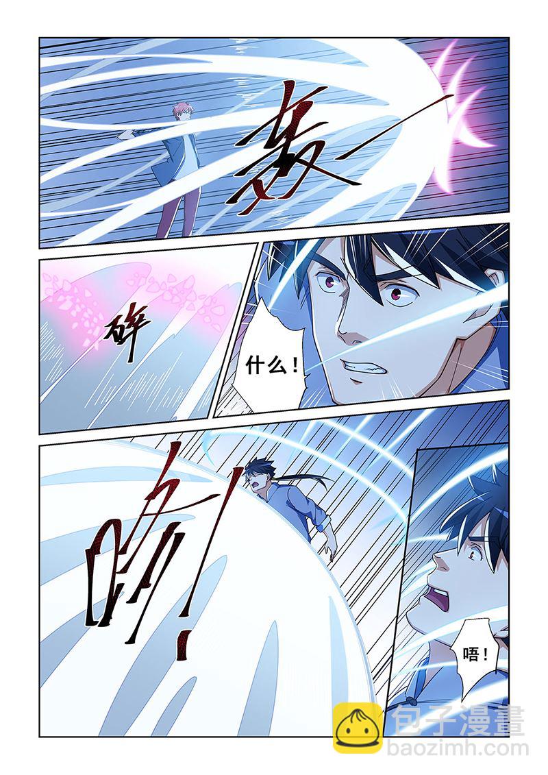 280-第280话