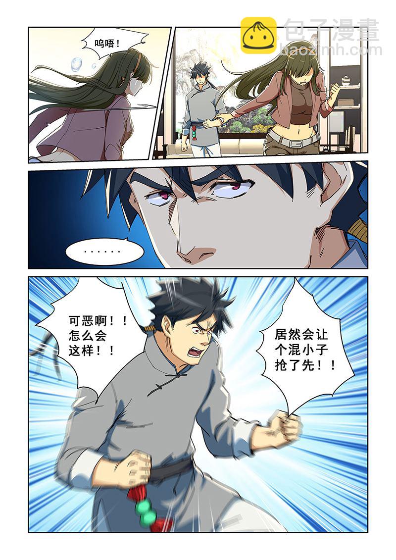 282-第282话