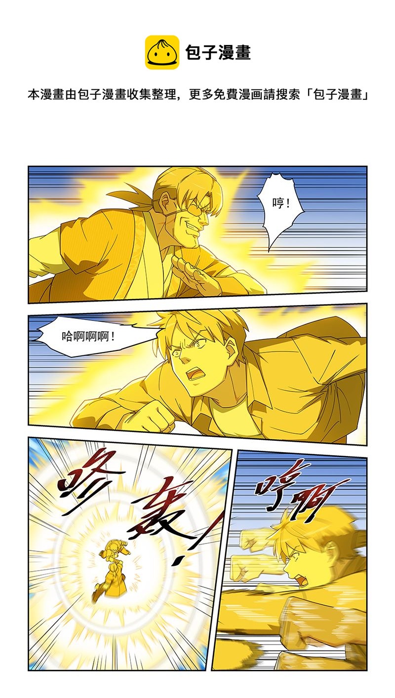 第290话 你的死期到了-第290话