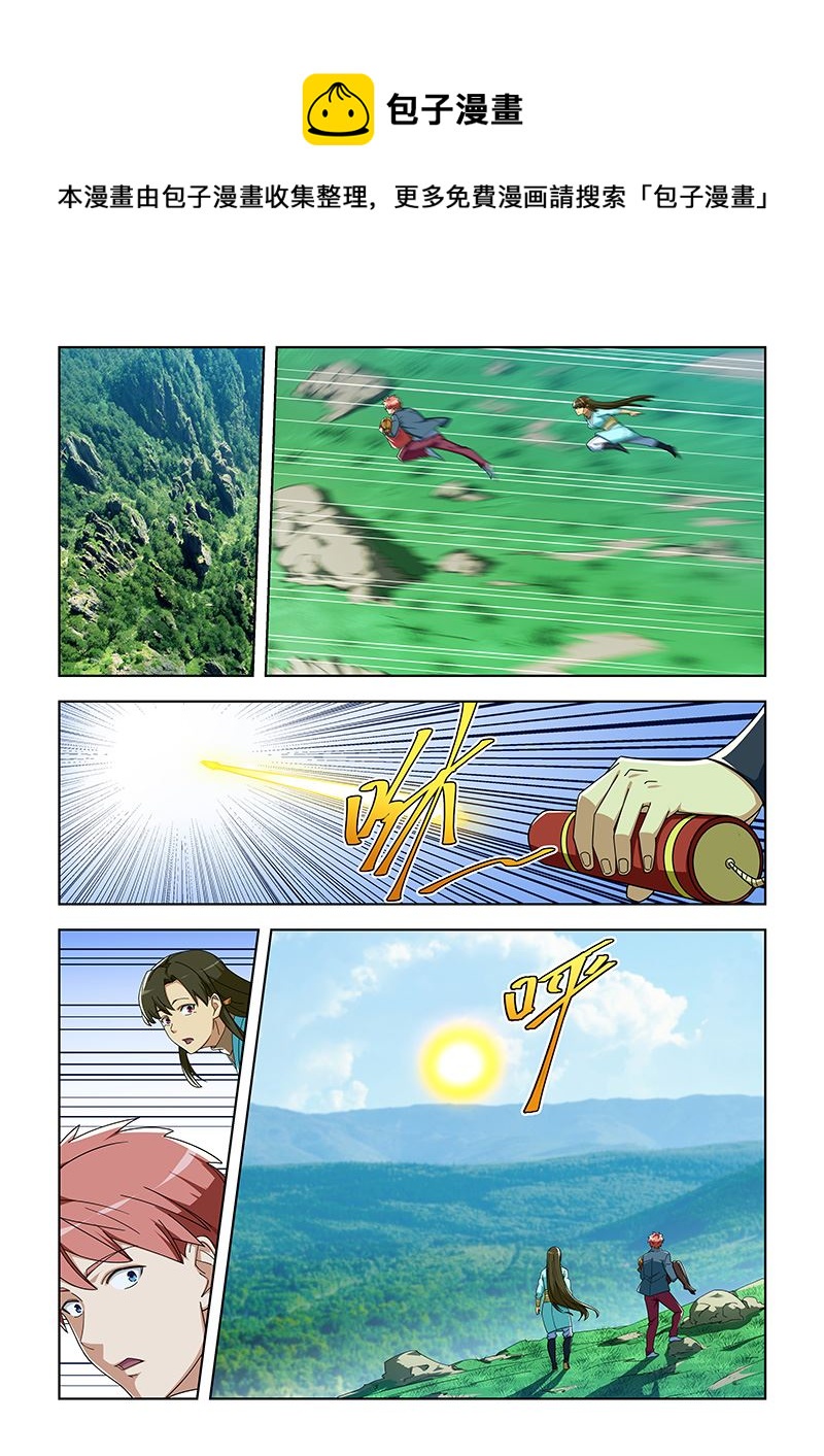 第296话 谁杀了吕安-第296话