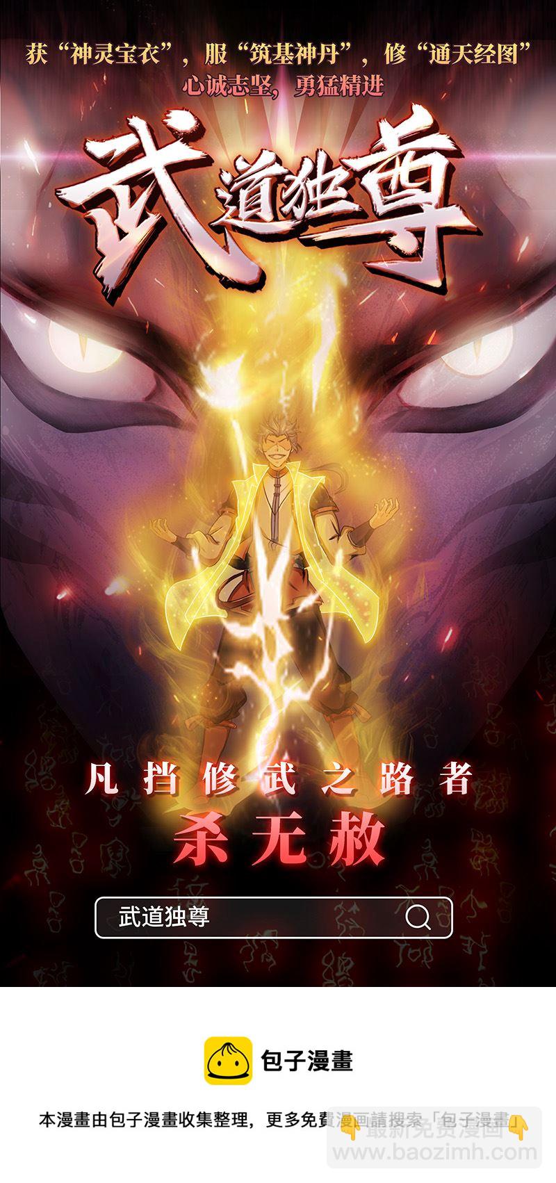 第296话 谁杀了吕安-第296话