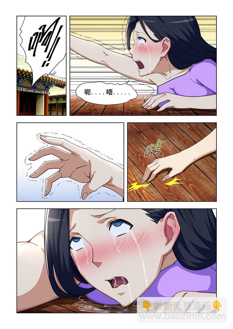 第300话 崆峒复仇-第300话