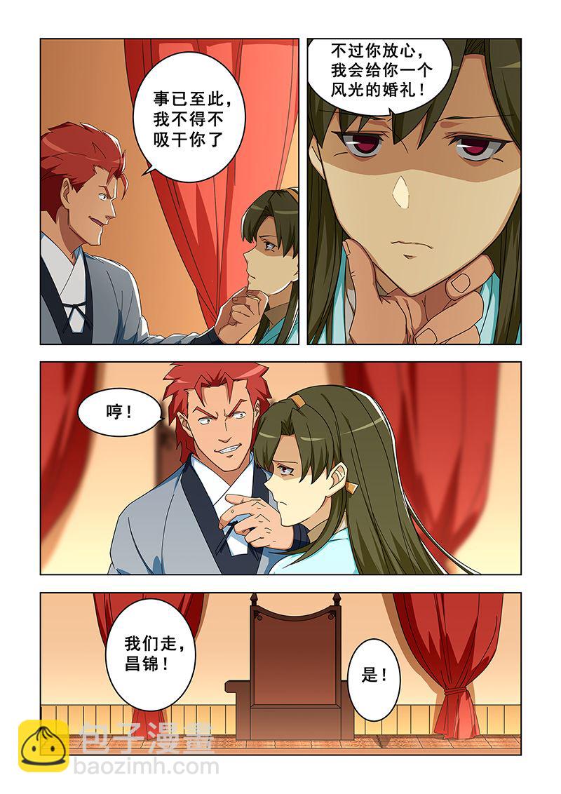 第304话 快救救姐姐-第304话